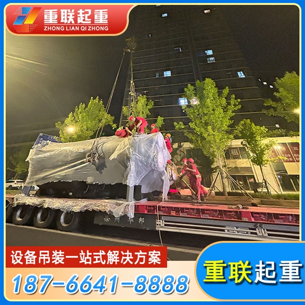濟南工業(yè)設(shè)備運輸 