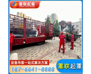 濟(jì)南搬家搬廠(chǎng)